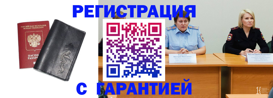 регистрация для дет. сада в Каргополе